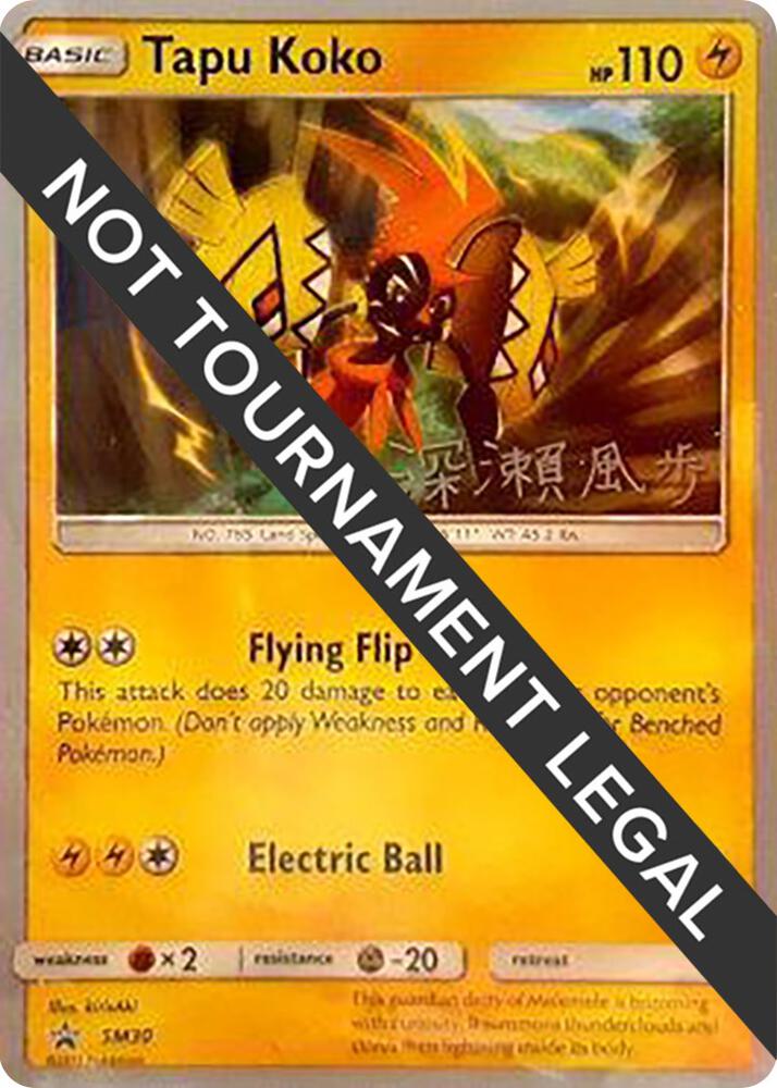 Tapu Koko - 2017 (Kabu Fukase)