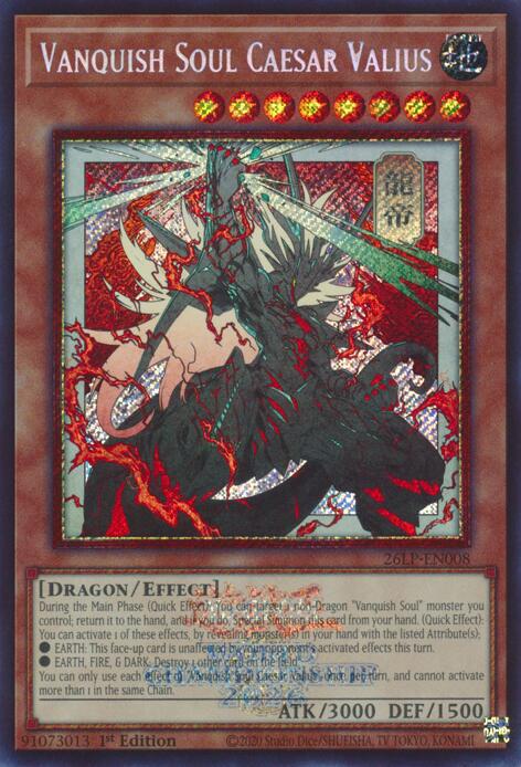 Vanquish Soul Caesar Valius (Alternate Art)
