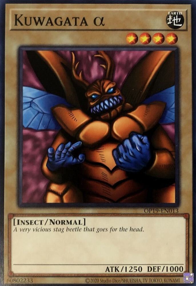 Kuwagata Alpha