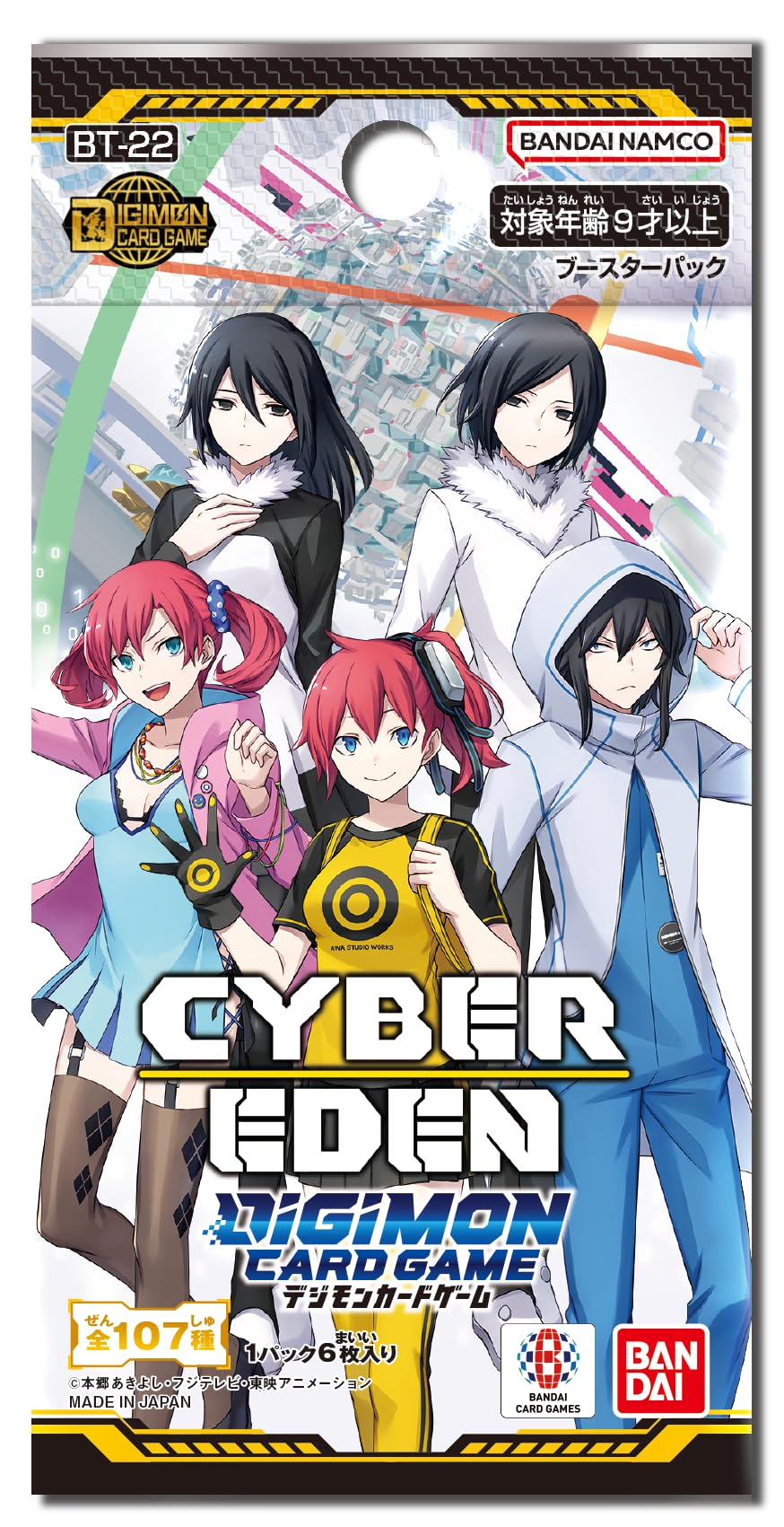 Digimon Card Game: Cyber Eden [BT22] Booster Pack