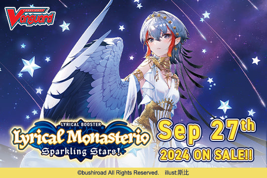 [Vanguard] DZ-LBT01 Lyrical Monasterio Sparkling Stars! - Booster Pack