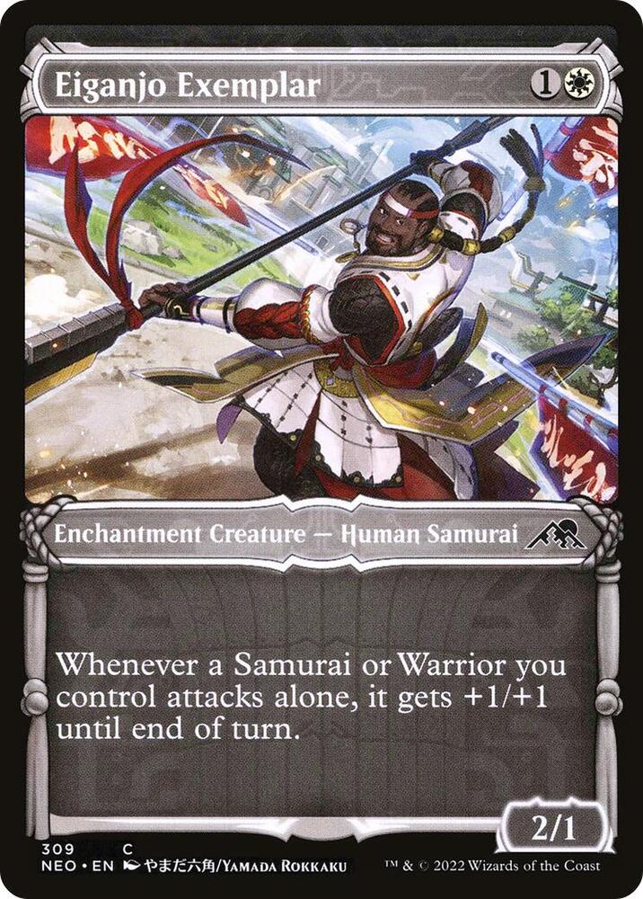 Eiganjo Exemplar (Showcase)