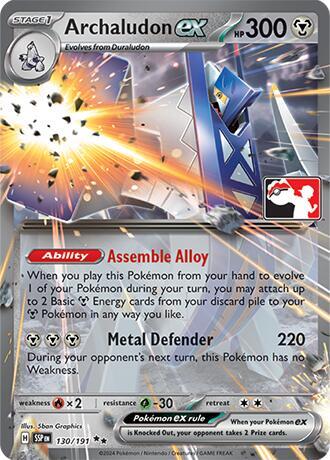 Archaludon ex - 130/191