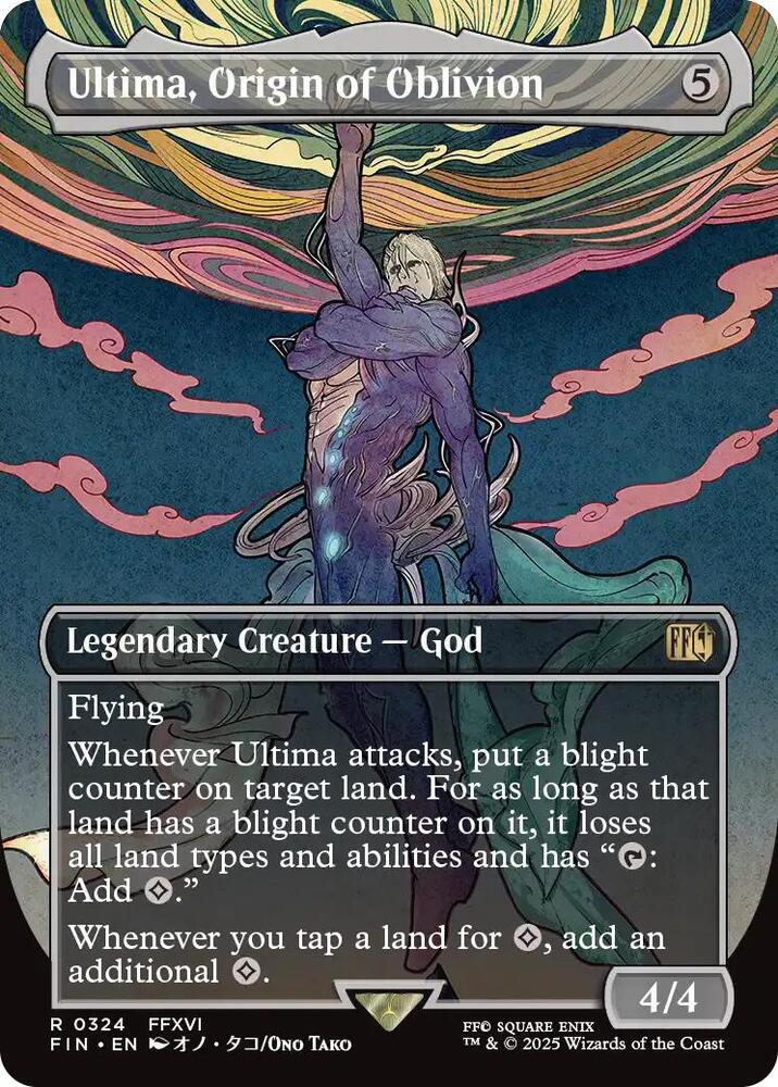 Ultima, Origin of Oblivion (Borderless)