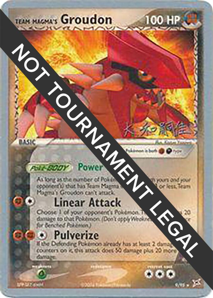 Team Magma's Groudon - 2004 (Tsuguyoshi Yamato)