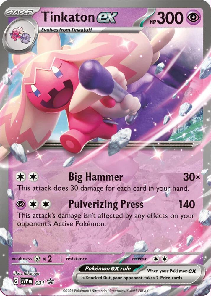 Tinkaton ex - 031